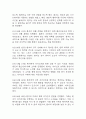 (뇌출혈 케이스) 뇌출혈 대상자 간호진단 간호과정 케이스 정리 - 자가간호 결핍,피부손상 위험성,신체기동성 저하 11페이지