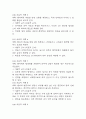 (뇌출혈 케이스) 뇌출혈 대상자 간호진단 간호과정 케이스 정리 - 자가간호 결핍,피부손상 위험성,신체기동성 저하 19페이지