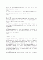 (뇌출혈 케이스) 뇌출혈 대상자 간호진단 간호과정 케이스 정리 - 자가간호 결핍,피부손상 위험성,신체기동성 저하 24페이지