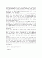 (뇌출혈 케이스) 뇌출혈 대상자 간호진단 간호과정 케이스 정리 - 자가간호 결핍,피부손상 위험성,신체기동성 저하 25페이지