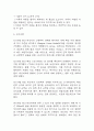 (뇌출혈 케이스) 뇌출혈 대상자 간호진단 간호과정 케이스 정리 - 자가간호 결핍,피부손상 위험성,신체기동성 저하 32페이지