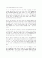 (뇌출혈 케이스) 뇌출혈 대상자 간호진단 간호과정 케이스 정리 - 자가간호 결핍,피부손상 위험성,신체기동성 저하 33페이지