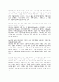 (임신성당뇨 케이스) 임신성당뇨 대상자 간호진단 간호과정 케이스 정리 - 비효과적 대처,불안,비효과적 자가건강관리 10페이지