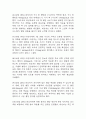 (임신성당뇨 케이스) 임신성당뇨 대상자 간호진단 간호과정 케이스 정리 - 비효과적 대처,불안,비효과적 자가건강관리 24페이지