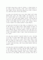 (임신성당뇨 케이스) 임신성당뇨 대상자 간호진단 간호과정 케이스 정리 - 비효과적 대처,불안,비효과적 자가건강관리 25페이지