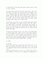 (임신성당뇨 케이스) 임신성당뇨 대상자 간호진단 간호과정 케이스 정리 - 비효과적 대처,불안,비효과적 자가건강관리 26페이지