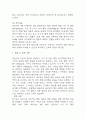 (임신성당뇨 케이스) 임신성당뇨 대상자 간호진단 간호과정 케이스 정리 - 비효과적 대처,불안,비효과적 자가건강관리 27페이지