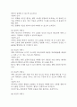 (임신성당뇨 케이스) 임신성당뇨 대상자 간호진단 간호과정 케이스 정리 - 비효과적 대처,불안,비효과적 자가건강관리 32페이지