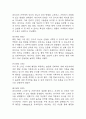 (임신성당뇨 케이스) 임신성당뇨 대상자 간호진단 간호과정 케이스 정리 - 비효과적 대처,불안,비효과적 자가건강관리 37페이지