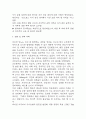 (임신성당뇨 케이스) 임신성당뇨 대상자 간호진단 간호과정 케이스 정리 - 비효과적 대처,불안,비효과적 자가건강관리 41페이지