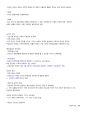 청주대학교 헌법으로읽는한국사회 기말 내용족보 15페이지