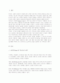 사티어의 의사소통 유형에 대하여 설명 본인은 어떠한 의사소통을 사용하는지 자신의 구체적인 사례 통하여 분석하고 보다 건강한 의사소통을 위하여 필요한 것이 무엇인지 2페이지