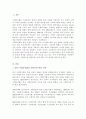 우리나라 사회복지법의 전반적인 발달 사항 특징과 내용을 제시 그것에 추가하여 본인이 관심있는 사회복지법률 하나를 선택하여 구체적으로 제시 2페이지