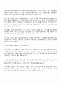 2025 웹케시그룹 인사급여 자기소개서 자소서 및 면접질문 2페이지