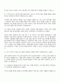한국서부발전 기계직 자기소개서 2페이지
