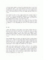 사회복지 실천현장에서 예상되는 윤리적 딜레마의 사례 설정 어떤 딜레마인지 서술 이 부분에서의 윤리적 딜레마와 해결할 수 있는 방안 4페이지
