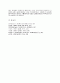 윤리강령에 대하여 기술 윤리강령이 클라이언트 기관 사회복지사 자신에게 어떤 도움을 줄 것으로 판단되는지 6페이지