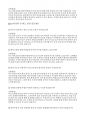 체육교육대학원 면접후기 기출 실전자료) 교육대학원 체육교육전공 석사 면접 질문 20선 및 모범답변 교육현장 시뮬레이션 상황 5선 실전 자기소개 사례 (30초형 / 1분형 / 3분형) 6페이지