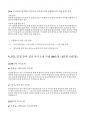 체육교육대학원 면접후기 기출 실전자료) 교육대학원 체육교육전공 석사 면접 질문 20선 및 모범답변 교육현장 시뮬레이션 상황 5선 실전 자기소개 사례 (30초형 / 1분형 / 3분형) 12페이지