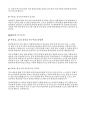 예술경영대학원 석사과정 진학면접후기 기출) 예술경영대학원 면접 질문 20선 및 모범답변 시뮬레이션 상황 5선, 자기소개 사례 (30초형 / 1분형 / 3분형) 13페이지