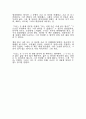 모순 소설 감상문 6페이지