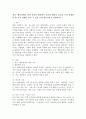 정서·행동장애의 관련 요인인 생물학적 요인과 환경적 요인을 각각 설명한 뒤 한 가지 사례를 들어 두 요인 간의 상호작용을 설명하시오. 2페이지