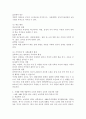 정서·행동장애의 관련 요인인 생물학적 요인과 환경적 요인을 각각 설명한 뒤 한 가지 사례를 들어 두 요인 간의 상호작용을 설명하시오. 4페이지