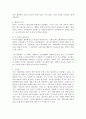 정서·행동장애의 관련 요인인 생물학적 요인과 환경적 요인을 각각 설명한 뒤 한 가지 사례를 들어 두 요인 간의 상호작용을 설명하시오. 5페이지