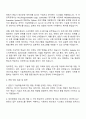 2025 효성중공업 생산기술_변압기 기술개발(프로그램 개발) 자기소개서 2페이지