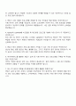 2025 효성중공업 생산기술_변압기 기술개발(프로그램 개발) 자기소개서 3페이지