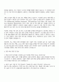2025 효성중공업 생산기술_변압기,차단기,전장품 사외현장 설치 자기소개서 2페이지