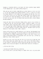 2025 효성아이티엑스 IT기술_중공업 차세대시스템 SAP MD 운영 자기소개서 2페이지