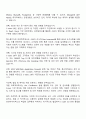 2025 효성아이티엑스 IT기술 C-cube 2 2페이지