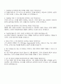 2025 효성아이티엑스 영업_기술영업 및 프로젝트 PM 자기소개서 3페이지