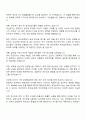 2025 효성티앤씨 [생산-스판덱스 해외법인 공정 품질 원가관리] 자기소개서 지원서 2페이지