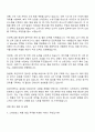 2025 효성티앤씨 영업_스테인레스 제품 미주 신규시장 개발 자기소개서 2페이지