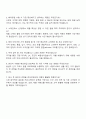2025 효성티앤씨 스테인레스 선재-튜브 해외영업 자기소개서 3페이지