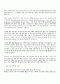 2025 효성티앤씨 PTMG 공장 생산공정 관리,개선,설계 자기소개서 2페이지