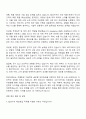 2025 효성티앤씨 영업(합성수지 등 화학 아이템 해외영업) 자기소개서 2페이지