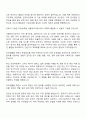 2025 서울에너지공사 일반직7급(토목) 자기소개서 2페이지