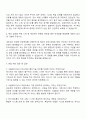 2025 서울에너지공사 일반직7급(전산,정보 통신기술) 자기소개서 3페이지