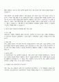 2025 국가유산진흥원 행정실무직 마급(문화행정) 자기소개서 2페이지