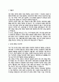 간호조무사 자기소개서 (최종합격 자소서) 3페이지