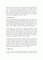 자기소개서 예문 일반사무 일반행정 공기업 대기업 중소기업 행정 경영 인사 IT 개발 10페이지