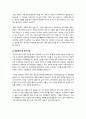 자기소개서 예문 일반사무직 대기업 공기업 행정 경영 기획 IT 광고업 10페이지