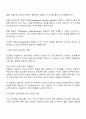 인간중심 상담이론을 요약하고 이론에 대한 개인의 견해를 밝히라 2페이지