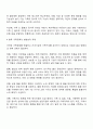 사회변동에 따른 가족의 구조적 기능적 가치관변화로 인해 파생된 가족문제의 쟁점에 대해 설명하고 이를 바탕으로 향후 가족정책의 방향성과 과제를 설정하여 서술하시오 3페이지