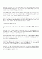 전문 사회복지사가 되기 위해서는 기본적으로 사회복지실천현장에 대한 이해와 클라이언트의 문제에 대한 관심이 필요합니다 내가 관심 있는 사회복지실천 대상과 문제점 및 사회복지사의 역할에 대해서 기술하시오 2페이지