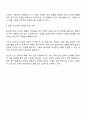 전문 사회복지사가 되기 위해서는 기본적으로 사회복지실천현장에 대한 이해와 클라이언트의 문제에 대한 관심이 필요합니다 내가 관심 있는 사회복지실천 대상과 문제점 및 사회복지사의 역할에 대해서 기술하시오 3페이지