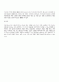 아동기와 청소년기 관련 이슈를 한 가지 선택하여 자신의 의견과 함께 이유를 설명하고 사회복지 개입방안을 제시하시오 3페이지